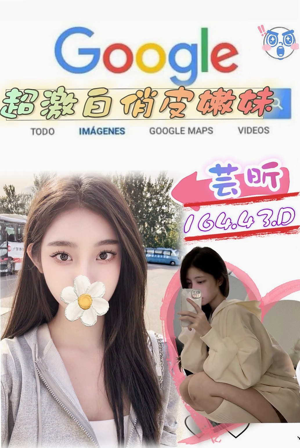 梓官外約｜阿蓮｜學校校花｜身高163cm/體重54kg/胸圍E罩杯/年齡22歲｜姐姐擅長口交 性感很有女人味